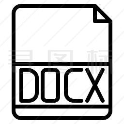 DOCX文件图标