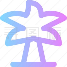 椰子树图标