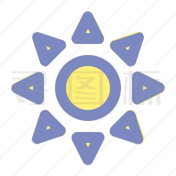 太阳图标