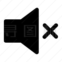 静音图标