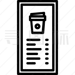 咖啡菜单图标