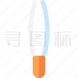 镊子图标