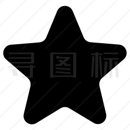 星星图标