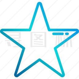 星星图标