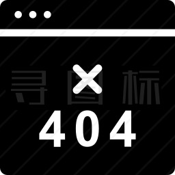 404错误图标