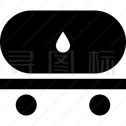 油罐车图标