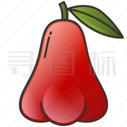 莲雾图标 有svg Png Eps格式 寻图标