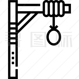 绞刑架图标