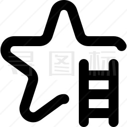 星星图标