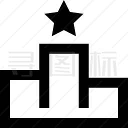 领奖台图标