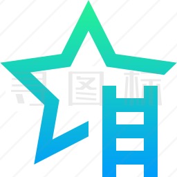 星星图标