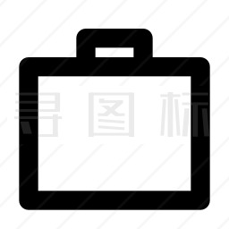 公文包图标