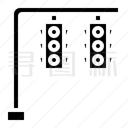 交通灯图标