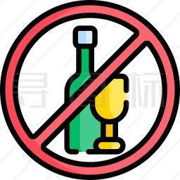 禁止饮酒图标