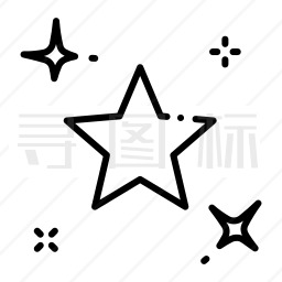 星星图标