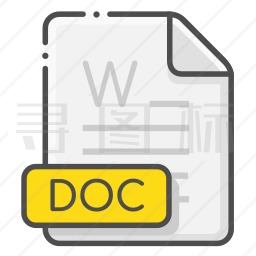 DOC图标