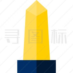 方尖碑图标