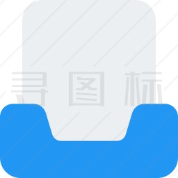 收件箱图标