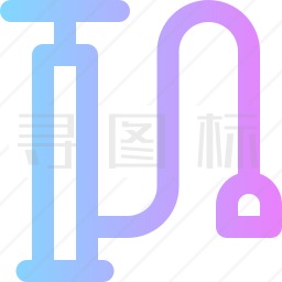 打气筒图标