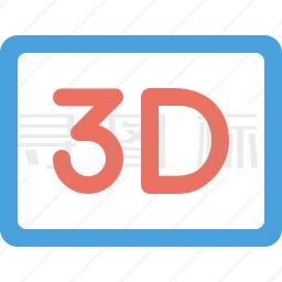 3D图标