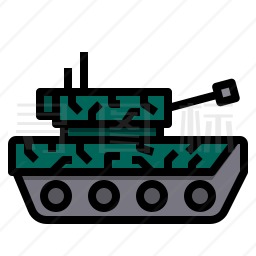 坦克图标