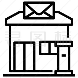 邮局的简单画法图片