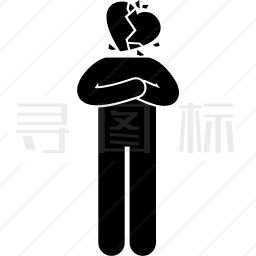 心碎男人图标