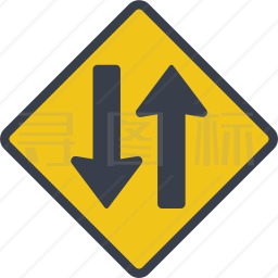 双向交通图标