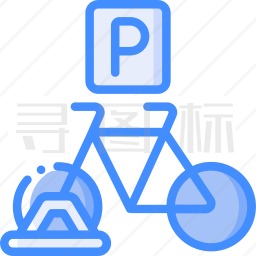 自行车停车场图标