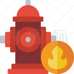 消火栓图标
