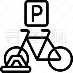 自行车停车场图标