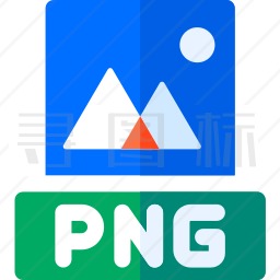 PNG图标