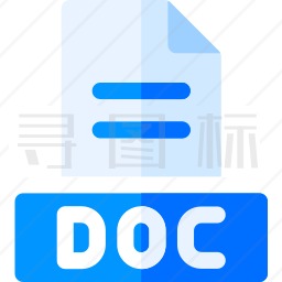 doc图标