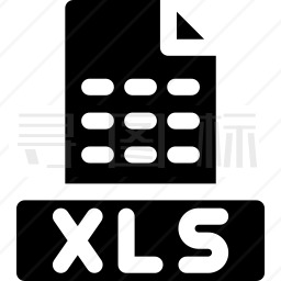 XLS图标