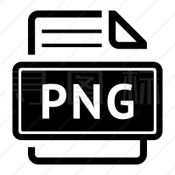 PNG图标