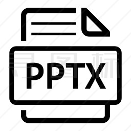 PPTX图标