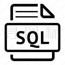 SQL图标