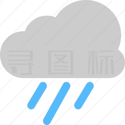 下雨图标