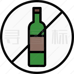 禁止喝酒图标