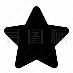 星星图标