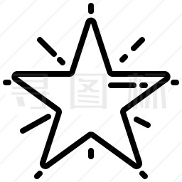 星星图标