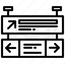 机场指示牌图标