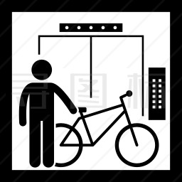 带着自行车进入电梯图标
