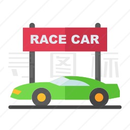 F1赛车图标