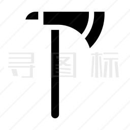 斧子图标