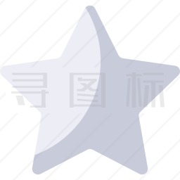 星形图标