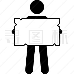 拿着空白海报的男人图标