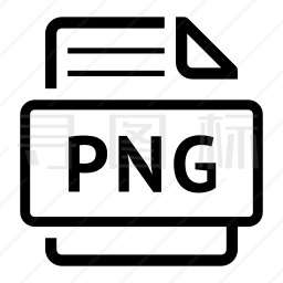 PNG图标