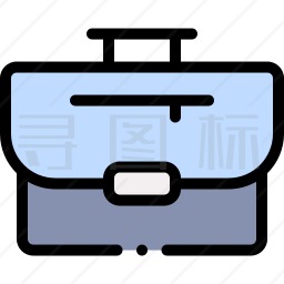 公文包图标