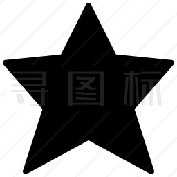 星星图标